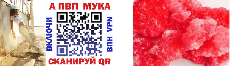 Купить наркотики цена Облучье Амфетамин COCAIN ГАШИШ А ПВП Мефедрон Каннабис