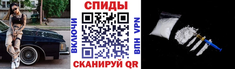 АМФЕТАМИН Premium  Облучье 