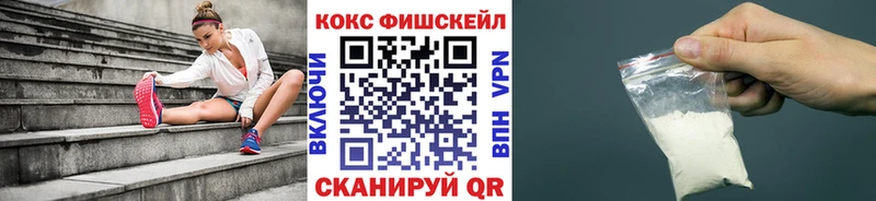 Кокаин Боливия  гидра ТОР  Облучье 