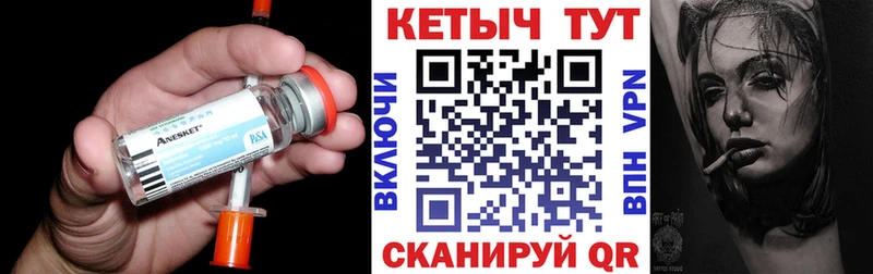 КЕТАМИН ketamine  сколько стоит  Облучье 