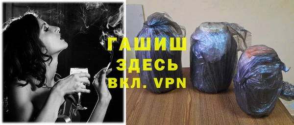 скорость mdpv Белокуриха