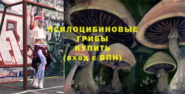 метамфетамин Белоозёрский