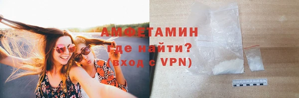 метамфетамин Белоозёрский