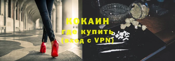 метамфетамин Белоозёрский