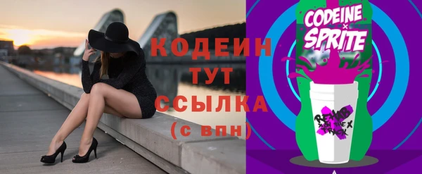 метамфетамин Белоозёрский