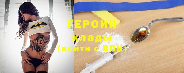 метамфетамин Белоозёрский