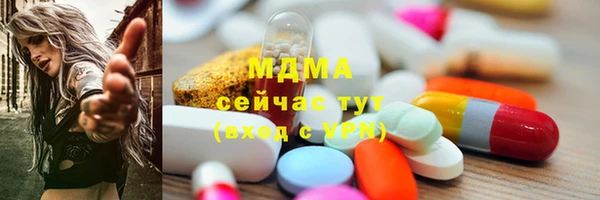 скорость mdpv Белокуриха