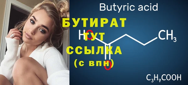 скорость mdpv Белокуриха