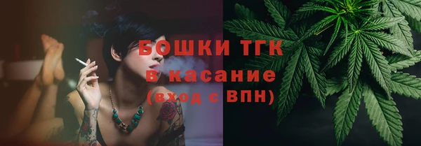 скорость mdpv Белокуриха