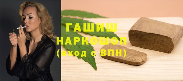 скорость mdpv Белокуриха