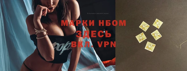 скорость mdpv Белокуриха