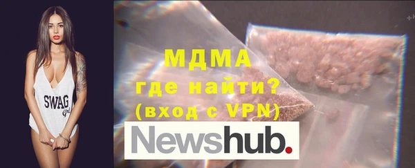 скорость mdpv Белокуриха