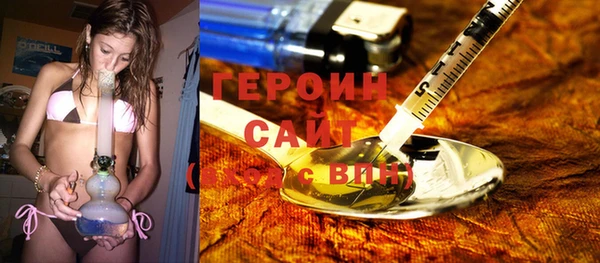 метамфетамин Белоозёрский