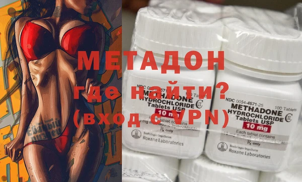 метамфетамин Белоозёрский