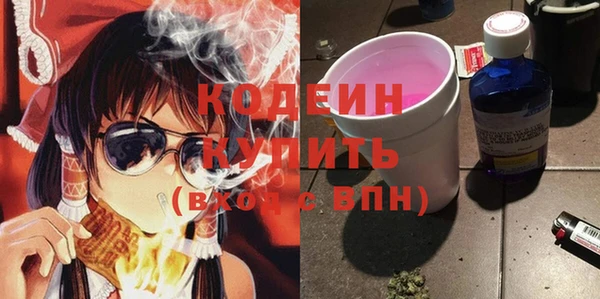 метамфетамин Белоозёрский