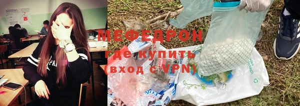 метамфетамин Белоозёрский