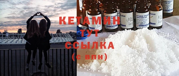 метамфетамин Белоозёрский