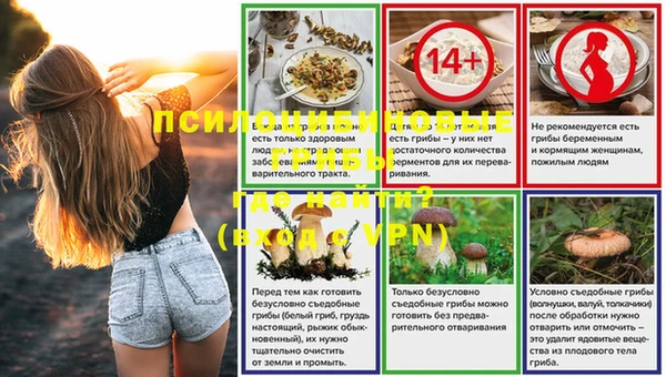 метамфетамин Белоозёрский