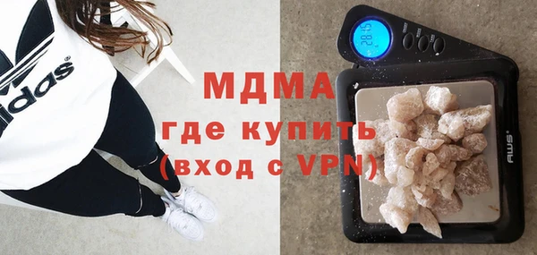 метамфетамин Белоозёрский