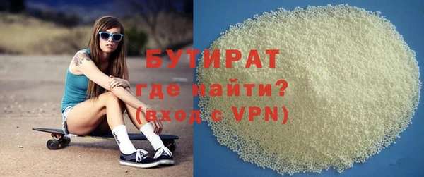 метамфетамин Белоозёрский