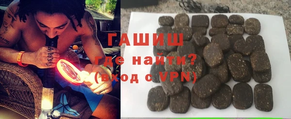 метамфетамин Белоозёрский