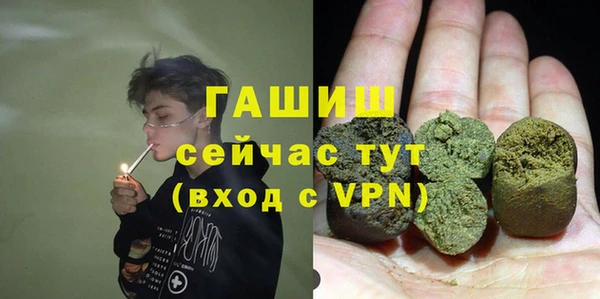 метамфетамин Белоозёрский