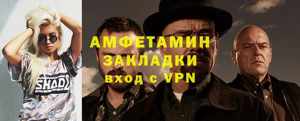 скорость mdpv Белокуриха