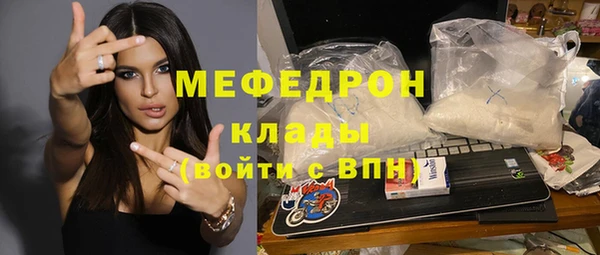 метамфетамин Белоозёрский