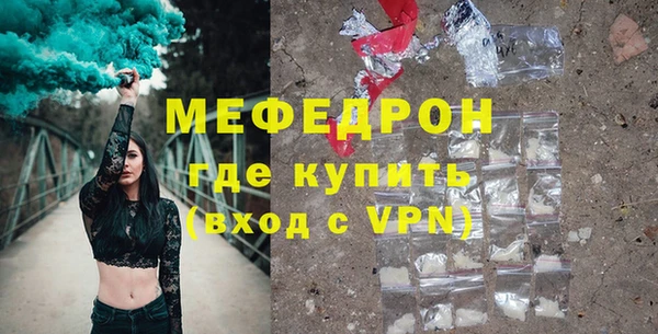 скорость mdpv Белокуриха