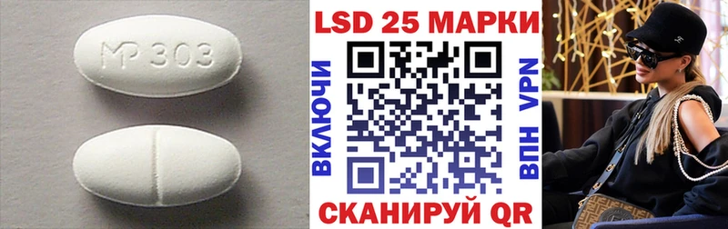 Лсд 25 экстази ecstasy  где можно купить   KRAKEN вход  Облучье 