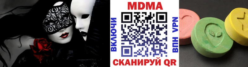 MDMA Molly  магазин    Облучье 