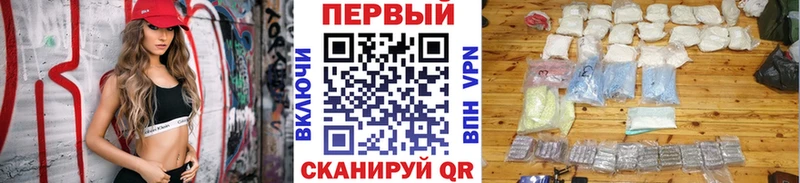 МЕТАМФЕТАМИН мет Облучье