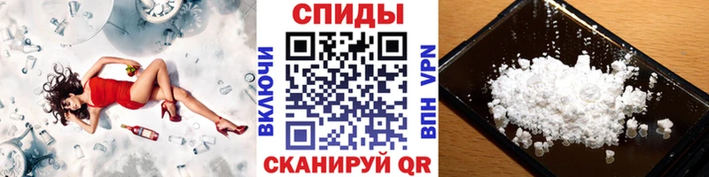 Первитин Methamphetamine Облучье