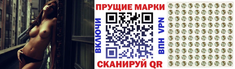 купить   Облучье  Наркотические марки 1500мкг 