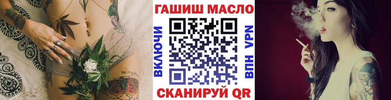 купить закладку  Облучье  даркнет какой сайт  Дистиллят ТГК Wax 